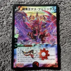2026年最新】ファイアーバード デュエマの人気アイテム - メルカリ