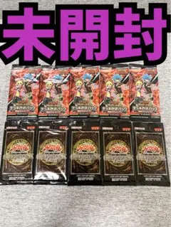2026年最新】超速のラッシュロード 未開封の人気アイテム - メルカリ