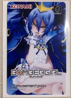 2025年最新】ボンバーガール e-amusement pass アクアの人気アイテム