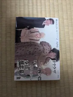 四人のにびいろ　グローピング・イン・ザ・ダーク1 akabeko
