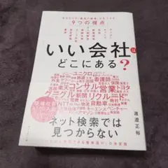 Item thumbnail for item 542c982d-73d5-4d4c-b278-998ed57a7deb