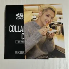 くら寿司×THE RAMPAGE コラボ限定カード トレカ 鈴木昴秀