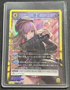 2026年最新】ラピの人気アイテム - メルカリ