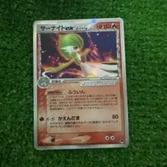2026年最新】サーナイトex sarの人気アイテム - メルカリ