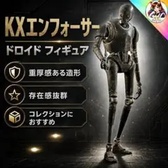 Star Wars K-2SO プラモデル 改造全塗装済み - メルカリ