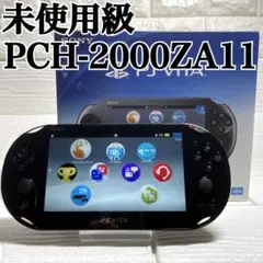 未使用級 ソニー VITA PCH-2000 ZA11ブラック 本体 ヴィータ
