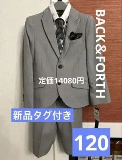 新品「BACK＆FORTH（バックアンドフォース）」フォーマルスーツ