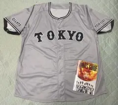 ジャイアンツ レプリカ ユニフォーム