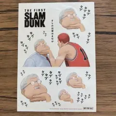 THE FIRST SLAM DUNK ステッカー