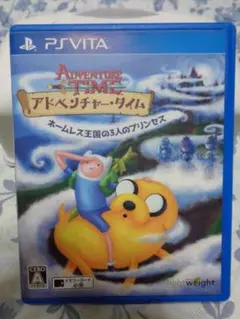 PSVITA アドベンチャータイム ネームレス王国の3人のプリンセス