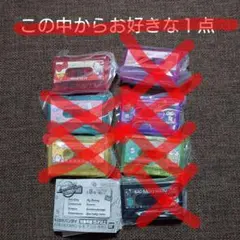 【kei様専用】