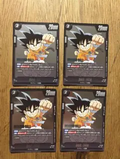 DB FW フュージョンワールド 孫悟空 少年期 ×4枚 sb01-053 - メルカリ