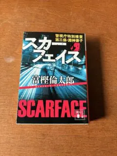 Item thumbnail for item b87668e3-90dd-4e51-a7db-fc1b619cbf18