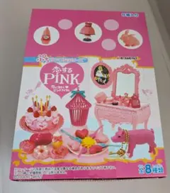 2025年最新】恋するPINK リーメントの人気アイテム - メルカリ