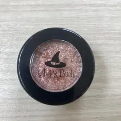 Witch's Pouch セルフィーフィックスピグメント 05 マイロマンス