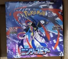 ニンジャスピナーBOX シュリンク付き