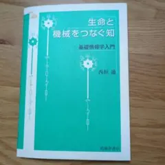 Item thumbnail for item 8fe12624-8c3e-4cf7-b090-997b44d85622