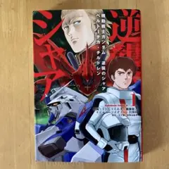 2026年最新】出渕裕の人気アイテム - メルカリ