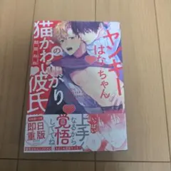 Item thumbnail for item 0545f24c-afc4-4ab1-8690-f500674b8109