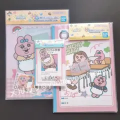 おぱんちゅうさぎ H賞 3種セット 一番くじ 可哀想に！