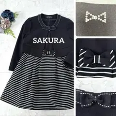 美品⭐︎120㎝　SAKURA フォーマルセットアップ　リボン　女の子　卒服
