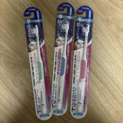 シュミテクト 歯ブラシ 3次元フィット 超コンパクト 3本セットのサムネイル