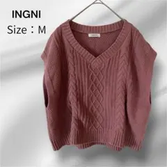 INGNI ゆったり ピンク Vネック ニットベスト Mサイズ