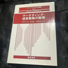 Item thumbnail for item a5be26d3-2af6-4d6b-8920-183f4a7d0910