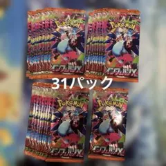 インフェルノx　バラパック　サーチ済み　31パック