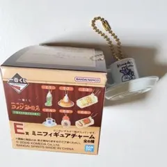 コメダ一番くじE賞コーヒー