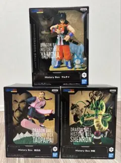 ドラゴンボール HISTORY BOX フィギュアセット