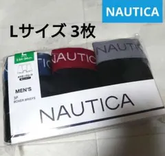 ノーティカ★ボクサーブリーフ Lサイズ 3枚セット【新品】