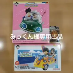 一番くじ ドラゴンボール スナップコレクション2 ラストワン A賞 F賞