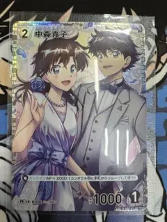 2026年最新】コナンカード チャレンジ戦の人気アイテム - メルカリ