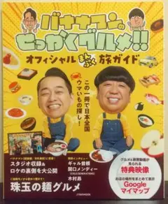 Item thumbnail for item 20dd1e55-9d7e-4ac4-a123-fe1effed1d59