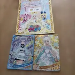 お店でアイプリグランプリ　オーロラスノーグランプリプレミアム