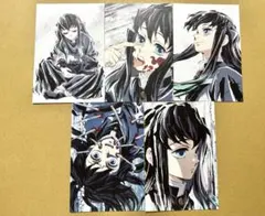 鬼滅の刃　全集中展　幕間画ポストカード　時透無一郎　5枚セット
