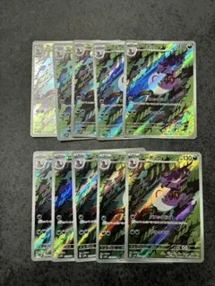 ポケモンカード ワイルドフォース AR コンプリートセット 全12種セット