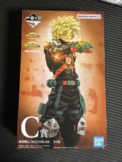 【新品】ヒロアカ一番くじC賞/爆豪勝己のサムネイル