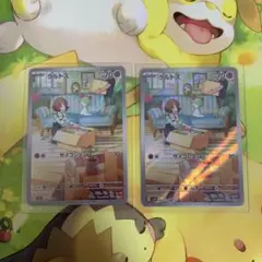 ラルトス AR SV1S スカーレットex 083/078 2枚