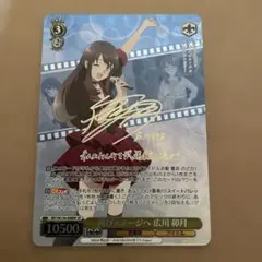 2026年最新】青春ブタ野郎はバニーガール先輩の夢を見ない スリーブの
