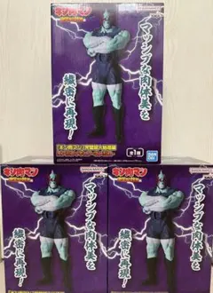 キン肉マン 完璧超人始祖編 リアルフィギュア ネメシス フィギュア　3点