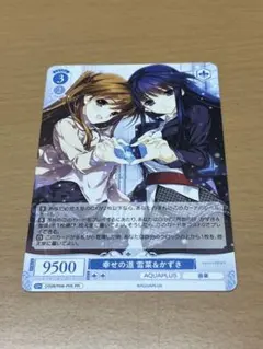 2026年最新】ヴァイスシュヴァルツの人気アイテム - メルカリ