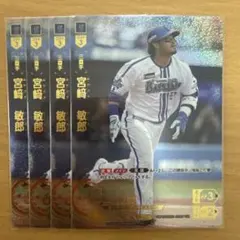 宮崎敏郎 150本塁打記念グッズセット 宮崎敏郎 150本塁打記念グッズセット Amazon.co.jp: 横浜DeNA