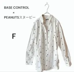 BASE コントロール スヌーピー 総柄 長袖 シャツユニセックススヌーピーのサムネイル