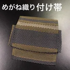 みなも様 リクエスト 2点 まとめ商品