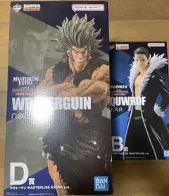 HUNTER × HUNTER ウボォーギン D賞 クロロ＝ルシフルB賞