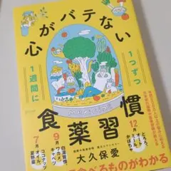 【専用】snow様 リクエスト 10点 まとめ商品