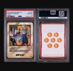 PSA10 連番】エナジーマーカー 銀 1巻&42巻 フュージョンワールド