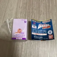 ジョジョ 豆ガシャ本 6部 ストーンオーシャン